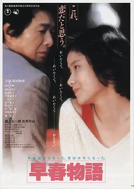 海上钢琴师 意大利 1998