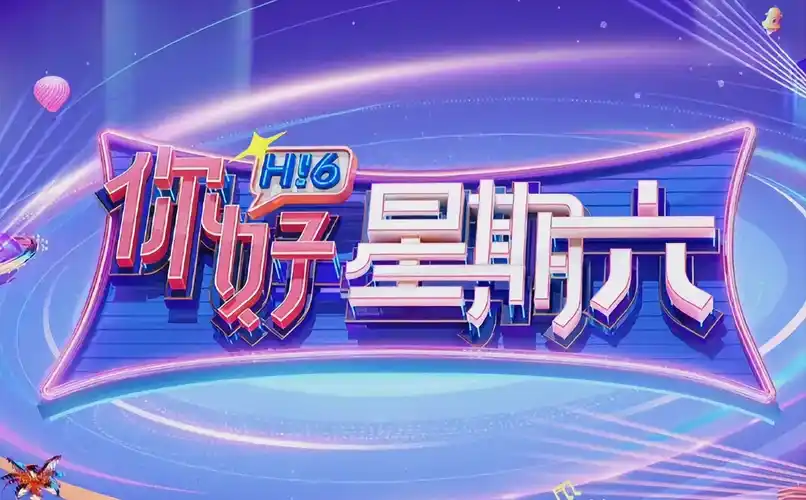 暖阳之下 剧情片
